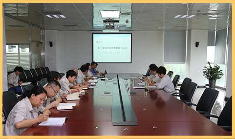 任丘熱電公司建立了總經(jīng)理聯(lián)絡(luò)員會議機制，拓寬公司民主管理渠道，暢通上下溝通渠道.jpg