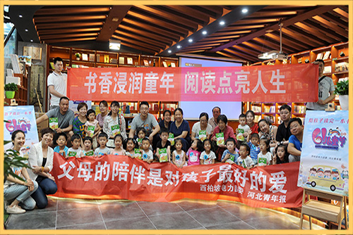西柏坡發(fā)電公司團委策劃舉辦“父母的陪伴是對孩子最好的愛”系列活動，與孩子們共度“六一”兒童節(jié).jpg