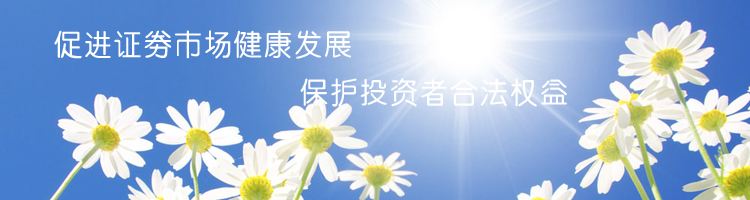 證券賬戶外借風(fēng)險知多少